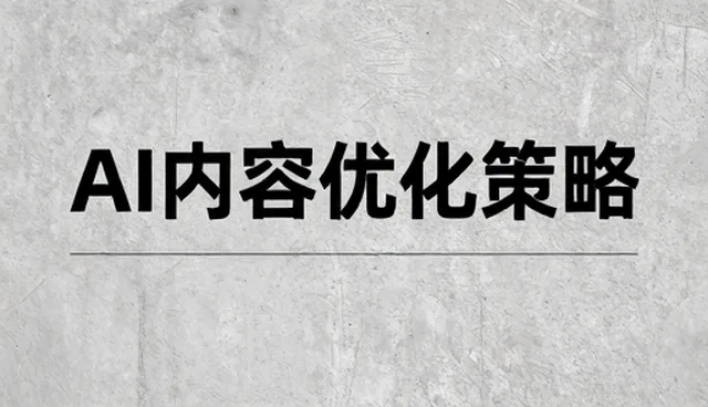 设备保养与维护的适用条件分析